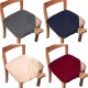 4pcs/6pcs Solid Color Brushed High Elastic Chair Cover Simple Soft And Comfortable Chair Seat Cover Dust-proof And Dirt-resistant Chair Slipcover Suitable For Dining Chair Office Home Decor 4pcs/6pcs Solid Color Brushed High Elastic Chair Cover Simple Soft And Comfortable Chair Seat Cover Dust-proof And Dirt-resistant Chair Slipcover Suitable For Dining Chair Office Home Decor