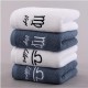 Constellation Towel 100% Cotton Towel Creative Couple Gift Thickened Sports Face Towel Pure Cotton Towel Constellation Towel 100% Cotton Towel Creative Couple Gift Thickened Sports Face Towel Pure Cotton Towel