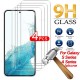 4 pcs Screen Protector For Samsung Galaxy S24 Ultra Plus S23 S22 S21 S20 Plus Ultra A73 A53 A33 A23 A13 A72 A52 A42 A32 A22 A12 A02 Note 20 Ultra 10 Plus Tempered Glass 9H Hardness Anti Bubbles 4 pcs Screen Protector For Samsung Galaxy S24 Ultra Plus S23 S22 S21 S20 Plus Ultra A73 A53 A33 A23 A13 A72 A52 A42 A32 A22 A12 A02 Note 20 Ultra 10 Plus Tempered Glass 9H Hardness Anti Bubbles